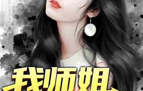 短剧总裁的诱惑，跨越82集的深情故事