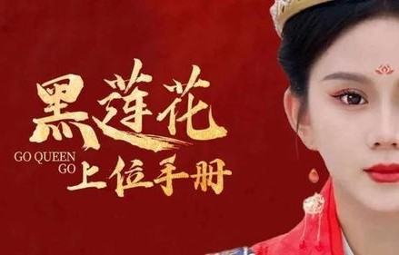 短剧弃婿逆天，从觉醒惊世医术救美开始的魅力与启示