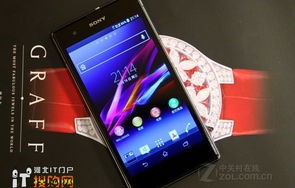 索尼Z1手机，技术与设计的完美结合