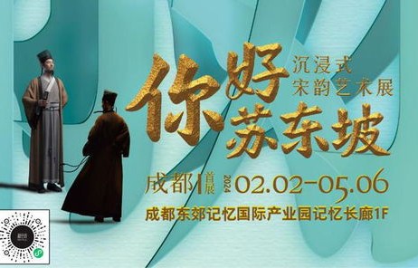 最强文化输出,今生缘的魅力与影响