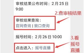 北京小客车指标官网查询系统入口(北京小客车指标查询网址)