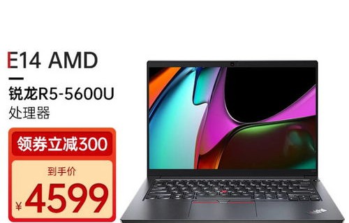 thinkpade14锐龙版拆机(thinkpade14拆机图解)