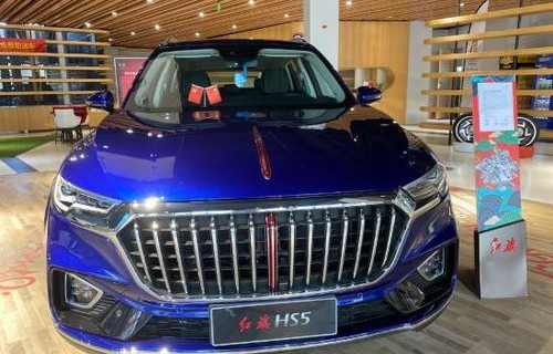红旗hs5裸车价格(红旗hs5最低多少钱一辆)