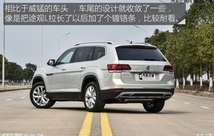 开途昂一般什么档次人(途昂缺点太严重了)