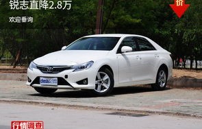 丰田锐志suv(丰田锐志SUV)