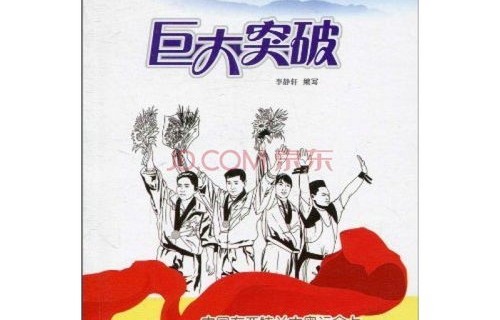 逆境中的坚韧——一位39岁男子失业后卖捞鱼皮的故事