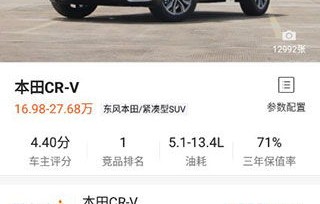 汽车之家2023款报价大全官网下载(汽车之家2023款报价大全官网下载)