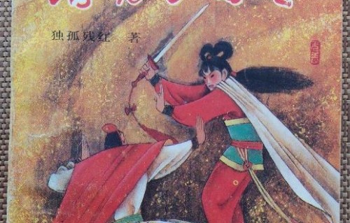 短剧朱雀令——79集的传奇故事