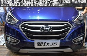 北京现代ix35报价(北京现代ix35报价及图片汽车之家)