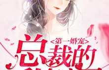 短剧惹上叶少别想逃的魅力与故事