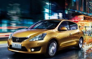 骐达2021款报价及图片自动挡(骐达2021款报价及图片自动挡车)