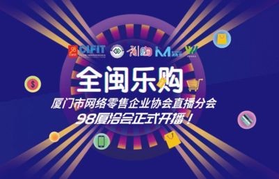 人气聚力，商气汇聚