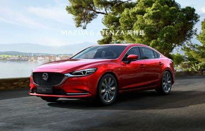 2022款马自达6报价及图片(2022款马自达6新款价格)