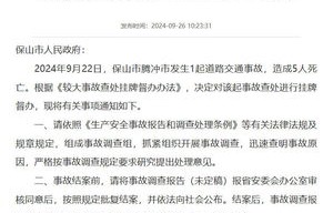 上官正义悬赏千万买命事件揭秘，知情人回应与深度分析