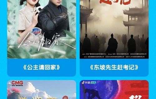 短剧傅太太请把握好尺度深度解析