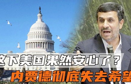 伊朗总统的期待,迅速与俄罗斯签约的愿景