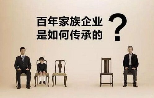 南京富家千金以2.8亿巨资买下父亲公司股份,家族企业传承的华丽篇章