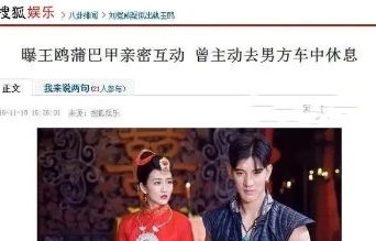 短剧少帅不敢爱的深度解析