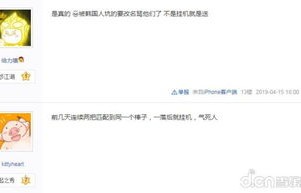 韩国人震惊，难道这真的发生在2024年了吗？