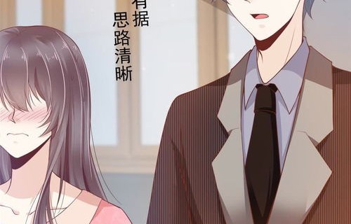 短剧互换人生，我与总裁的闪婚与身体互换之旅