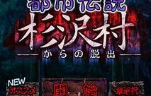 短剧龙神都市行——都市传奇的诞生