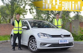 高尔夫多少钱(高尔夫多少钱2023款落地价)