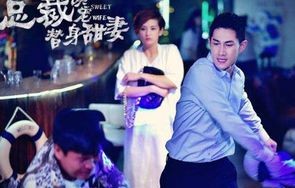 短剧我的总裁大人——85集的精彩纷呈