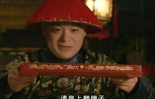太监闯后宫，极品短剧全集101集长篇故事