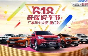 奇瑞4s店地址查询(温州奇瑞4s店地址查询)