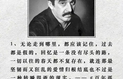 诺贝尔文学奖背后的阴影,揭露与批判