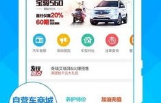 汽车之家网站手机版(汽车之家网站首页)