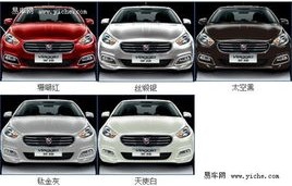 菲亚特停产了后期修理怎么办(14年菲亚特菲翔多少钱二手车)