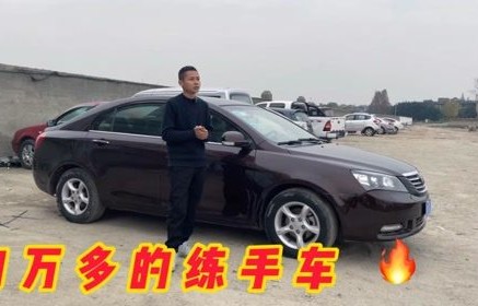 1万多的二手车买来后悔死了(一万元买二手车)