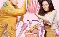 短剧闪婚闪到大BOOS——76集的甜蜜与波折