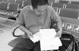 驾驶证违章查询在线查询(输入身份证查询驾驶证)