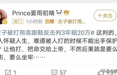 13楼住户遭遇厨余炸弹袭击，一场无端之灾的深度剖析