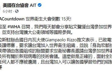 特朗普言论引热议,国台办权威回应台湾交保护费问题