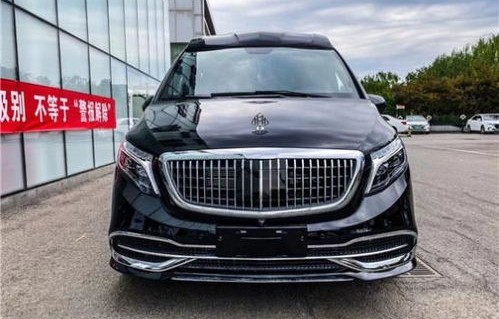 奔驰迈巴赫v260l商务车报价七座(奔驰迈巴赫v260l商务车报价七座价格2024)