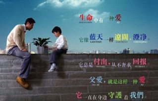 短剧父爱沉如山——65集的深情演绎