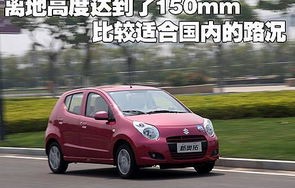 铃木奥拓2023款报价自动挡(新款铃木奥拓价格)