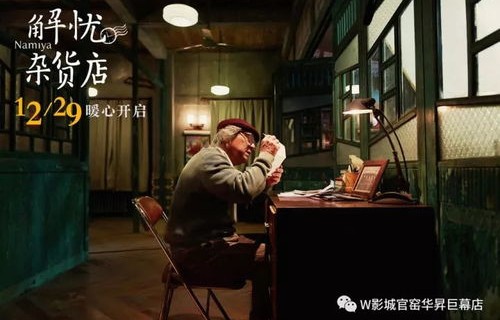 年轻人热潮涌动，北京老破小抢购风潮揭秘