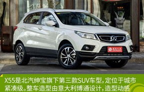 北汽suv车型有哪几款(北汽suv车型有哪几款北汽BL60)