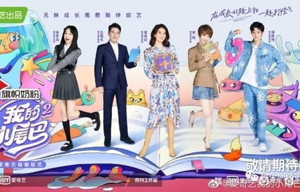 萌猛小尾巴，陆少的55集甜蜜短剧