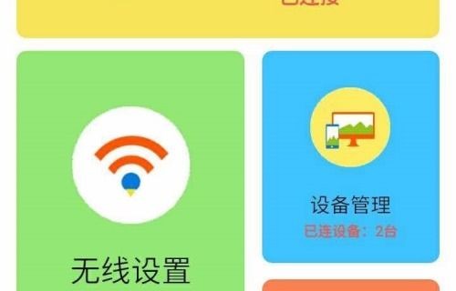 水星路由器app（水星路由器app显示网络异常）