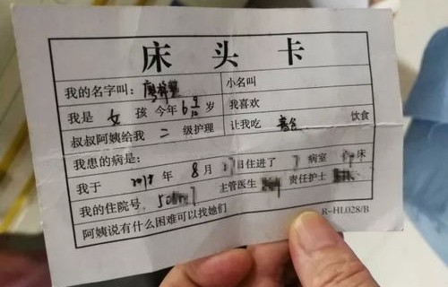 医院被指以体检卡抵扣员工工资,合理性与公平性探讨