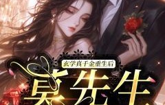 我的老婆是战神,百集短剧的浪漫与挑战