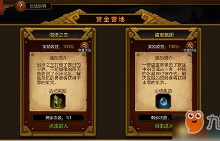 我与神仙的宝贝交换之旅——微信群之我跟神仙换宝贝短剧全览