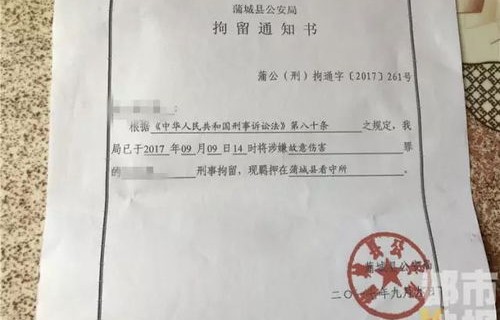 女子勇敢面对家暴，获子女及公婆谅解