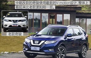 尼桑奇骏报价(尼桑奇骏报价及图片大全价格)