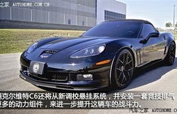 克尔维特c6(克尔维特C6图片)